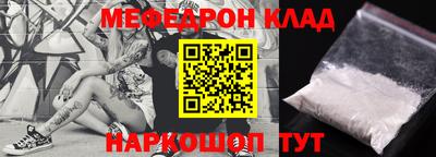 спайс Можга
