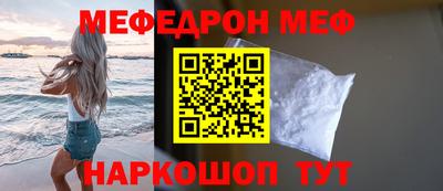 спайс Можга