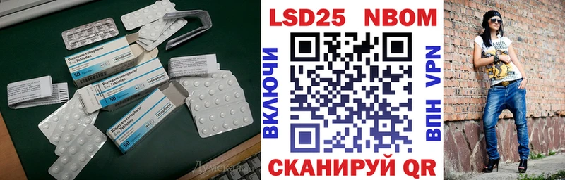 ЛСД экстази ecstasy  купить   гидра сайт  Кореновск 