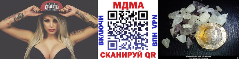 МДМА кристаллы  даркнет сайт  Кореновск 