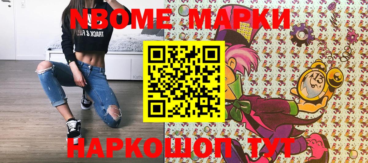 ЭКСТАЗИ  Вход с VPN  A-PVP СК кристаллы  Кореновск  МАРИХУАНА  Меф МЯУ МЯУ кристаллы 