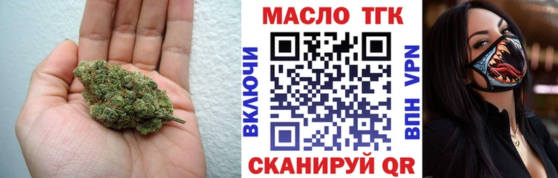 ОМГ ОМГ зеркало Кореновск ТГК гашишное масло купить закладку